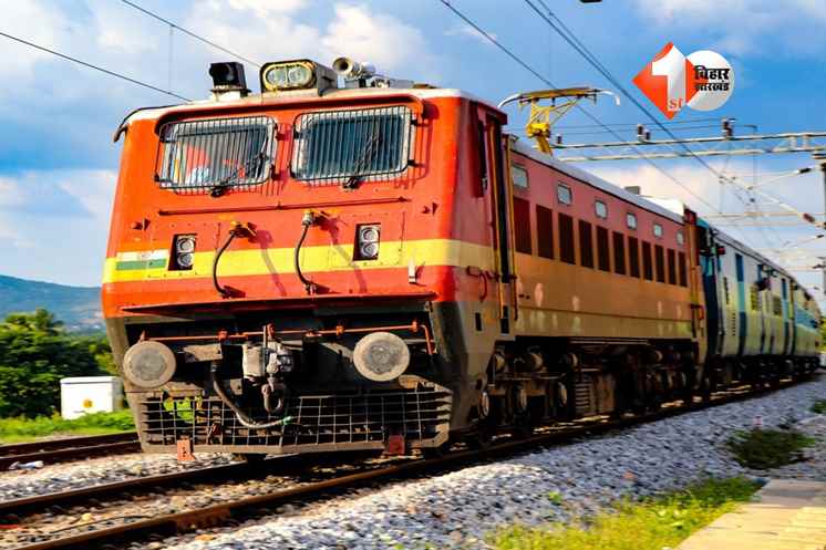 Rail Reservation Discount: रेलवे का बड़ा तोहफा, सभी ट्रेनों और क्लास में राउंड ट्रिप पर छूट; जानें... पूरी डिटेल 