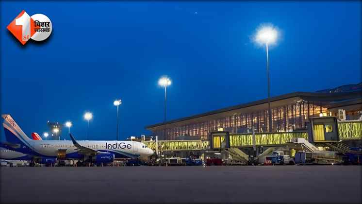 India Largest Airport