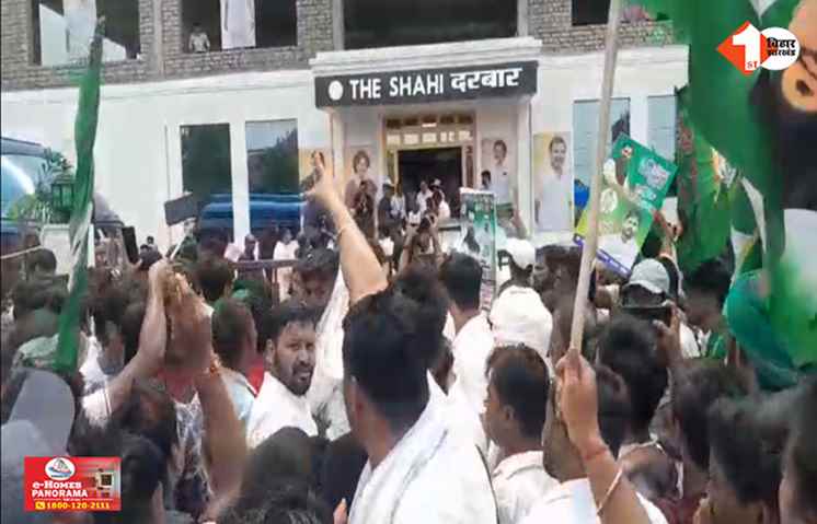 Bihar