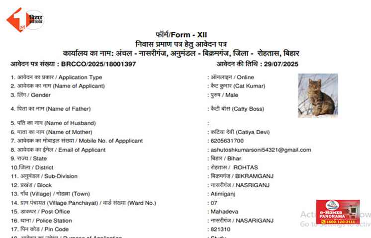 Bihar