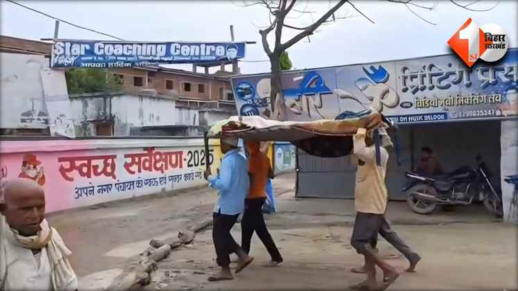 Bihar News