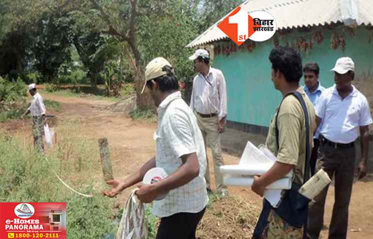 Bihar News