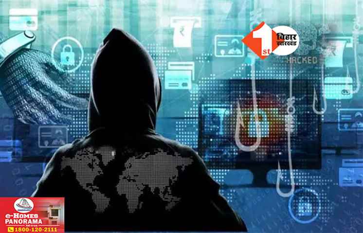 Bihar Crime News
