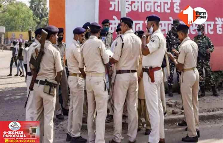 Bihar News