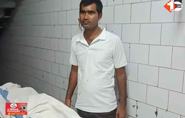 Bihar