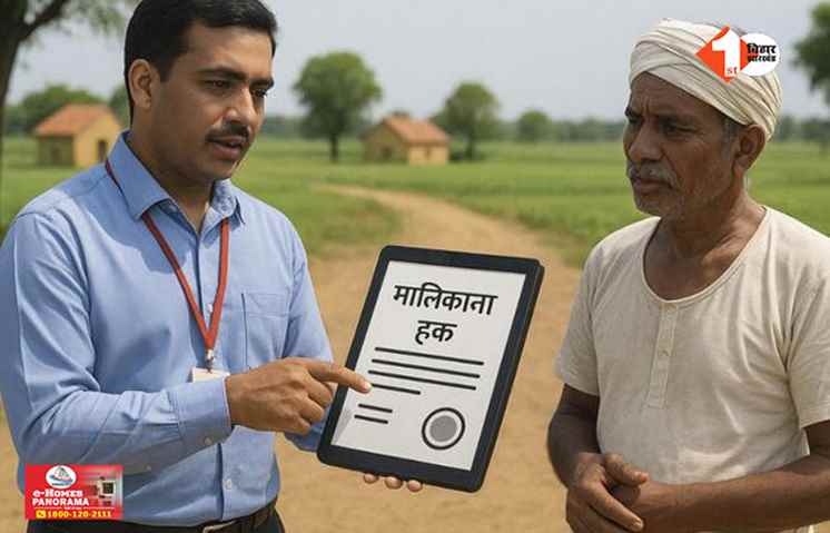 Bihar