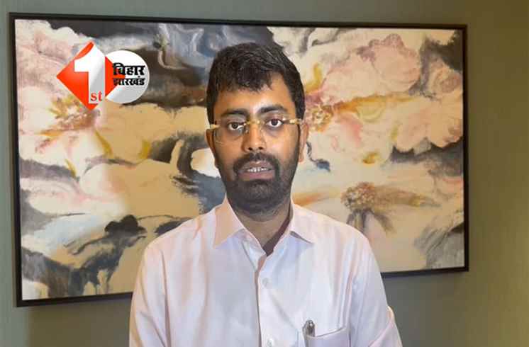 Bihar Politics