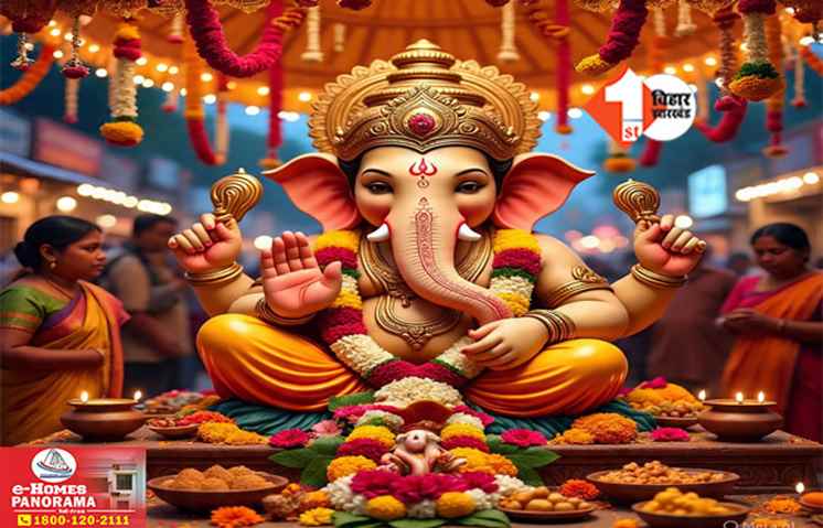  Ganesh Chaturthi 2025