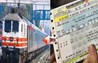 Indian Railways Refund Rules 