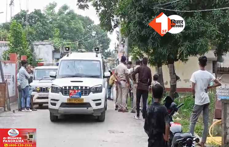 Bihar Crime News