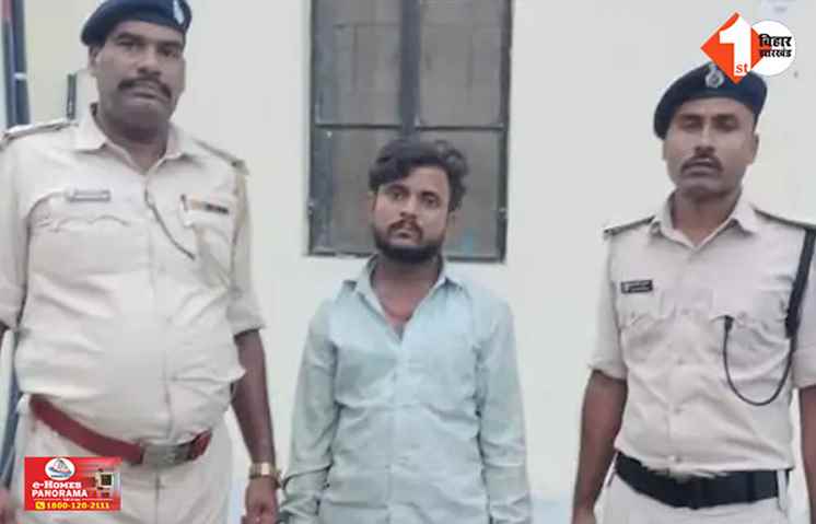 Bihar