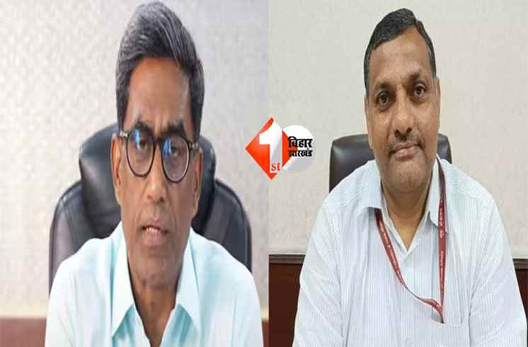 IAS OFFICER 
