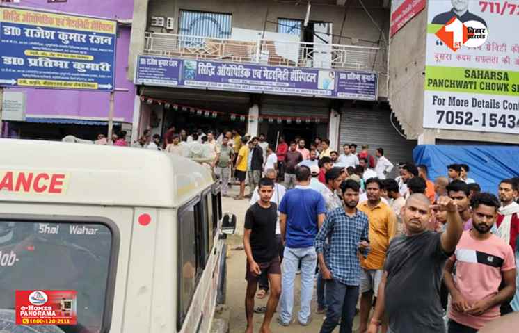 Bihar