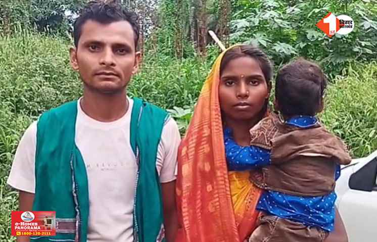 Bihar