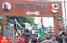 Patna News