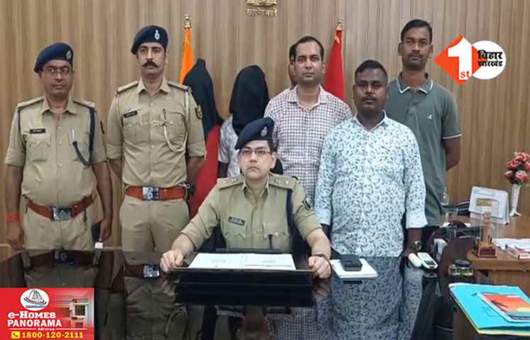 Bihar News 