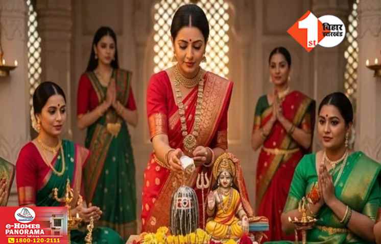 Hartalika Teej 2025