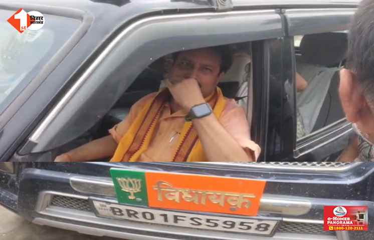 Bihar