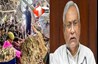 Bihar News