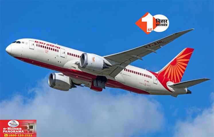 Bihar News