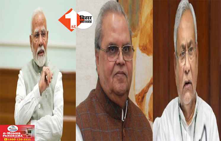 Satyapal Malik