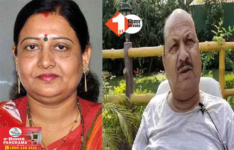 Bihar Election 2025