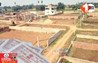Bihar Bhumi 