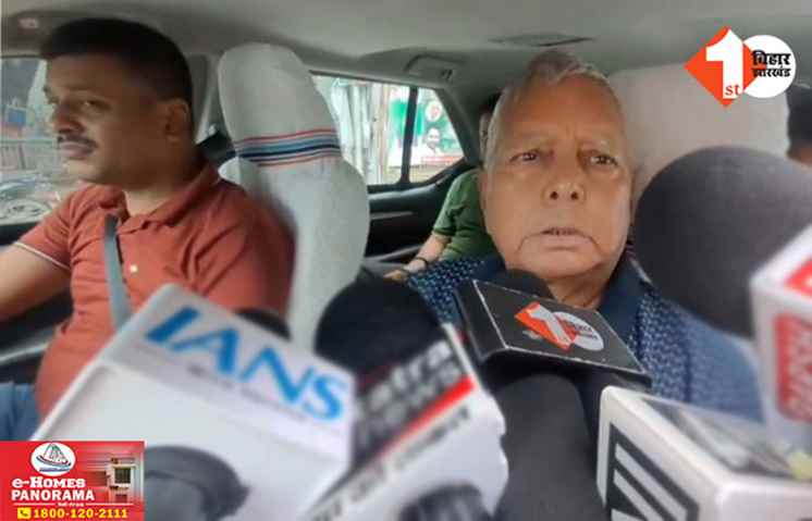 Bihar News