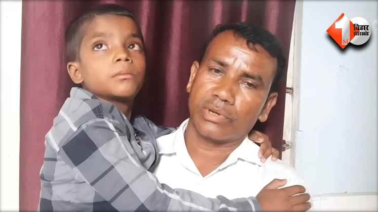Bihar News