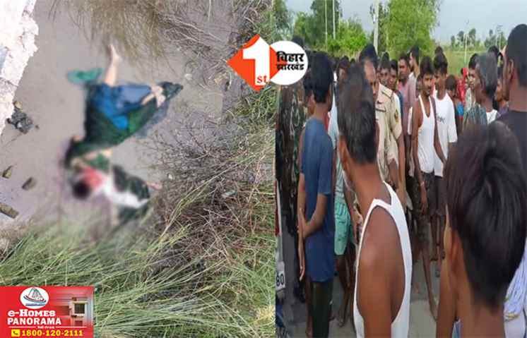 Bihar Crime News
