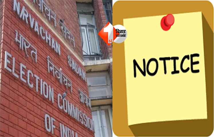 बिहार NEWS