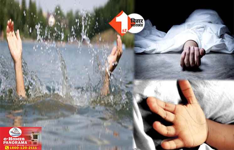 Bihar Crime News