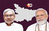 PM MODI IN BIHAR
