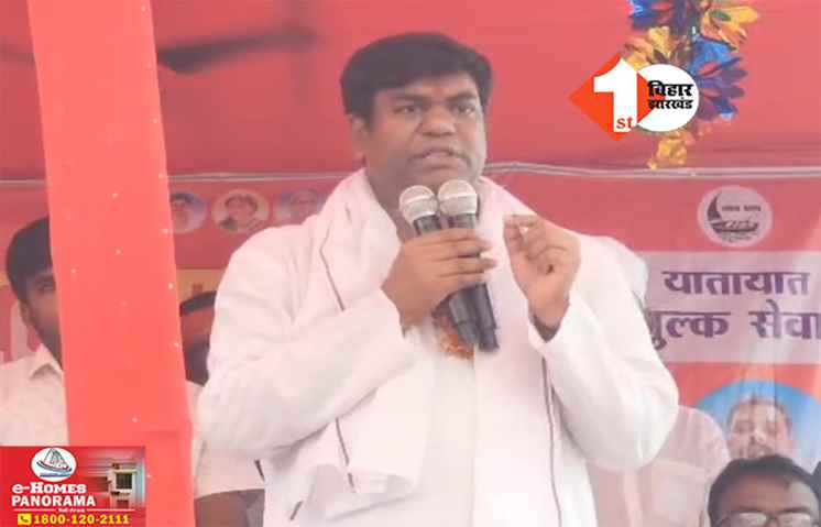 Bihar politics