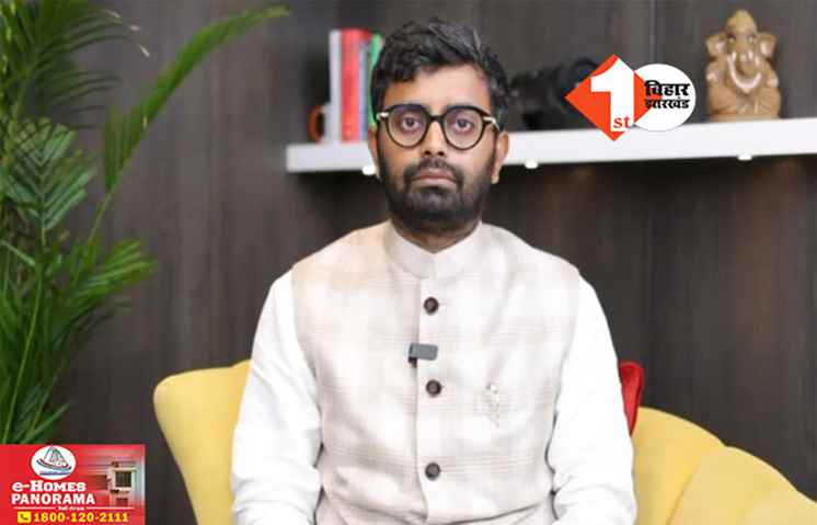 Bihar Politics