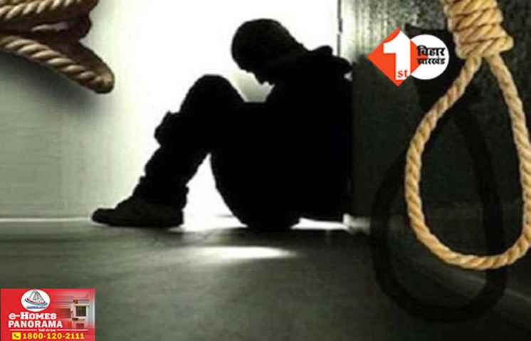 Bihar Crime News