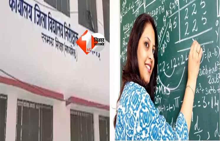​TEACHER NEWS