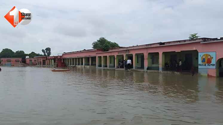 Bihar News
