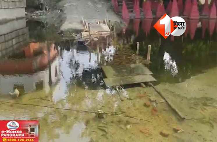 Bihar News