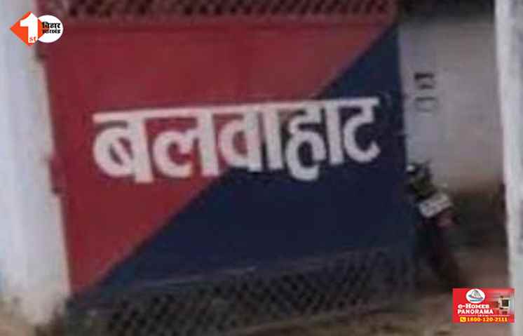 Bihar
