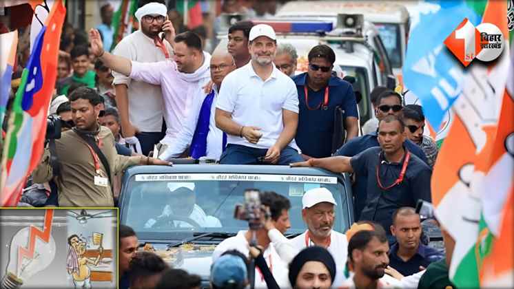Bihar News