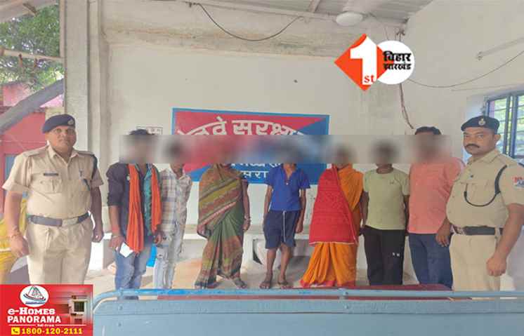 Bihar news 