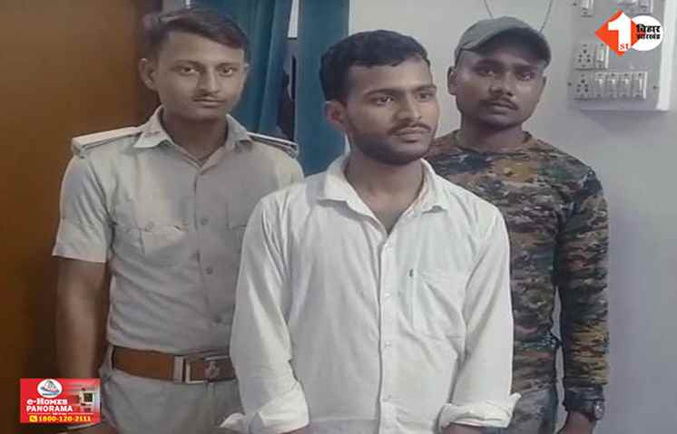 Bihar