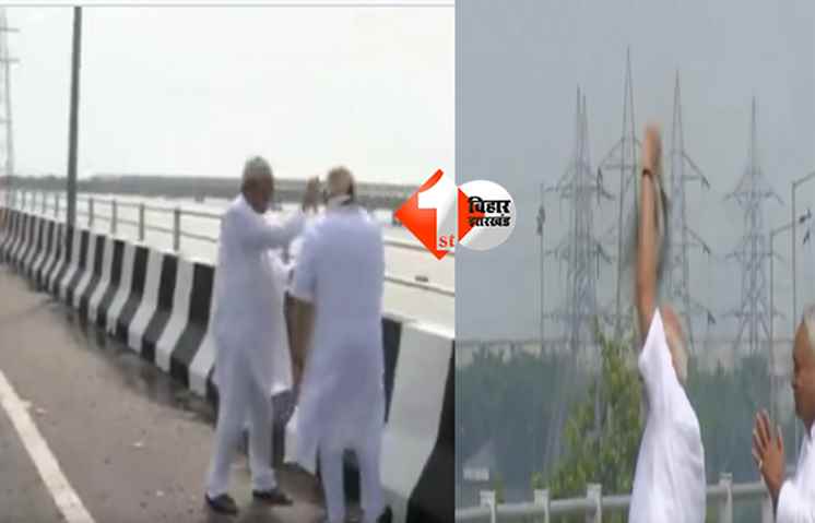 PM Modi Bihar Visit
