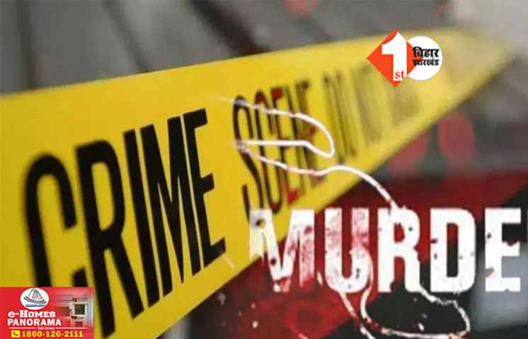 Bihar Crime News