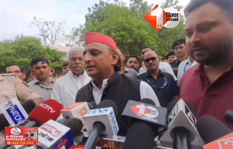 बिहार 