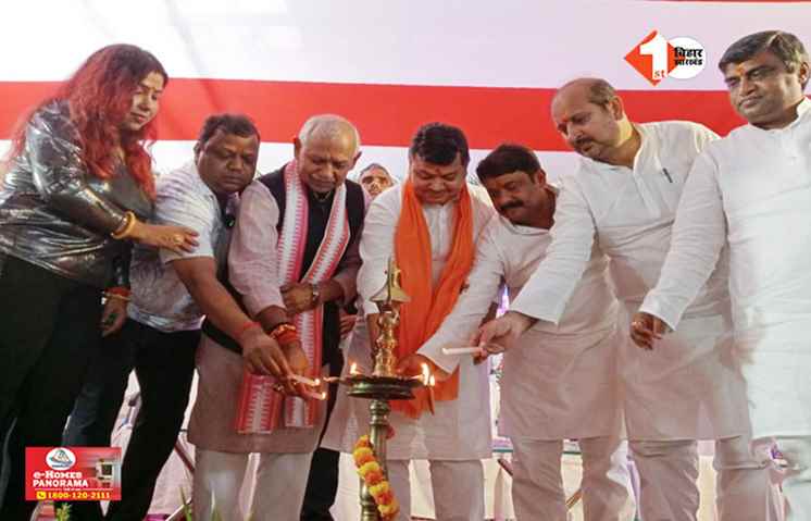 Bihar