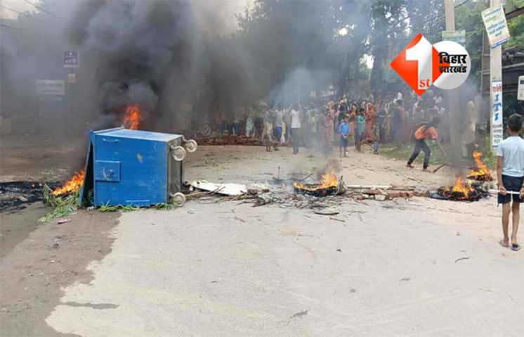  PATNA MURDER 