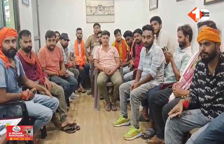 Bihar