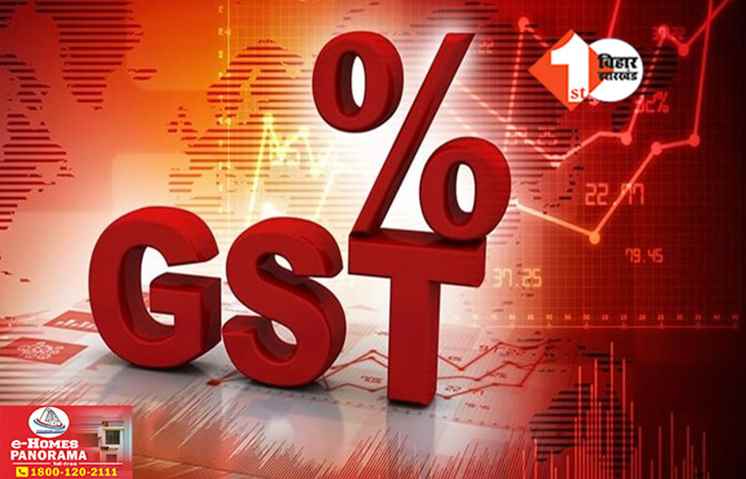 GST Council